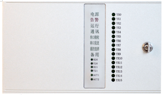XJD9420饋線終端（FTU）），，.png